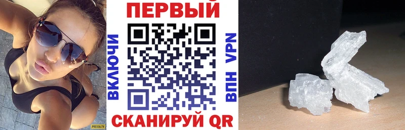 АМФ Розовый  Купить закладки  Алупка 