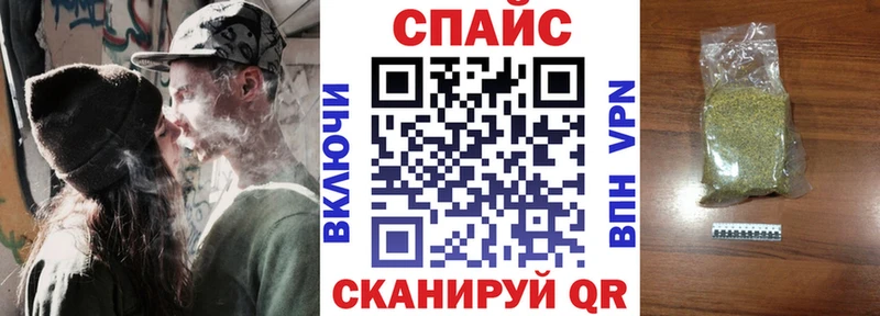 БУТИРАТ жидкий экстази  Купить где  Алупка 