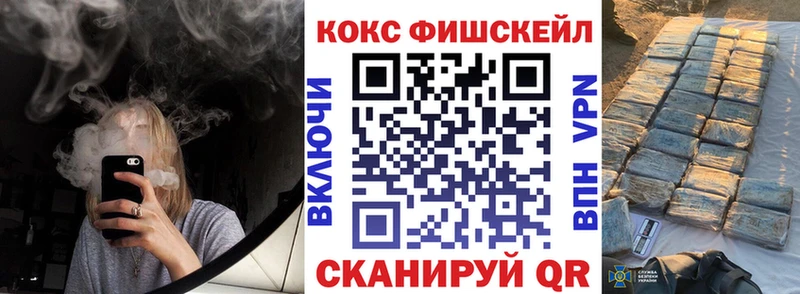 Купить  Алупка  КОКАИН 99% 