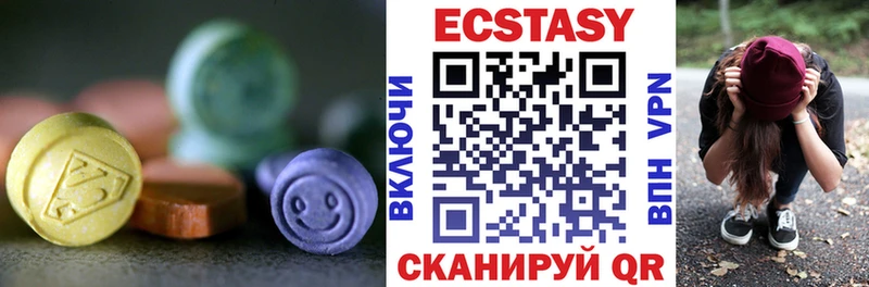 Купить  Алупка  Экстази XTC 