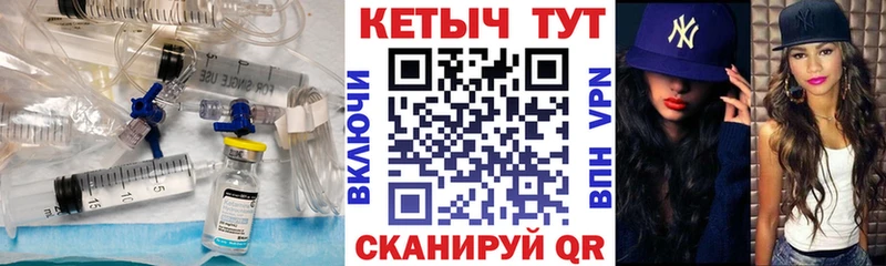 КЕТАМИН ketamine  Купить где  Алупка 