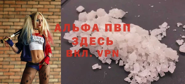 экстази Кулебаки