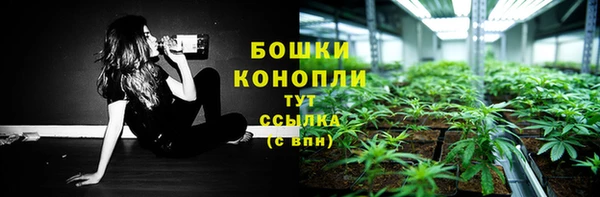 мяу мяу кристалл Куйбышев