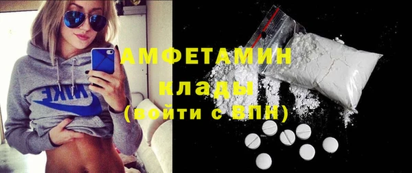 экстази Кулебаки