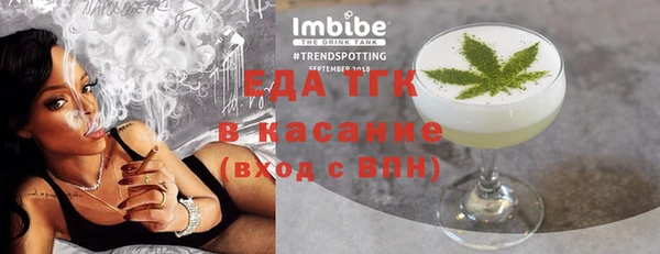 экстази Кулебаки