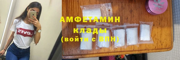 мяу мяу кристалл Куйбышев