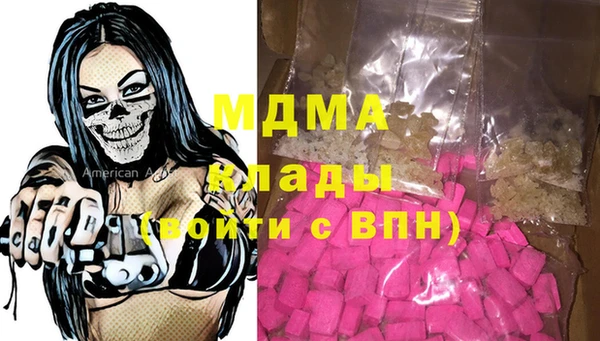 мяу мяу кристалл Куйбышев
