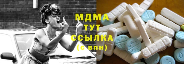 экстази Кулебаки