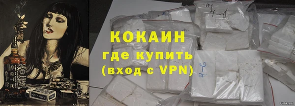 экстази Кулебаки