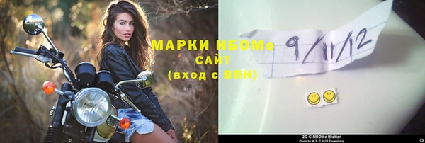 мяу мяу кристалл Куйбышев