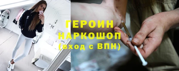 мяу мяу кристалл Куйбышев