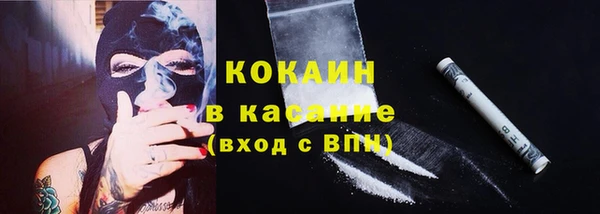 мяу мяу кристалл Куйбышев