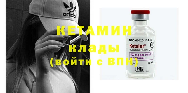 мяу мяу кристалл Куйбышев