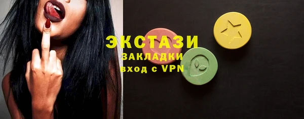 экстази Кулебаки