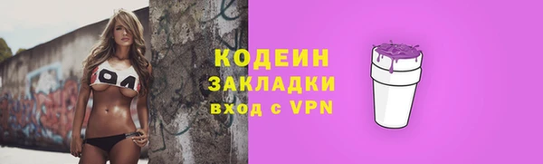 мяу мяу кристалл Куйбышев