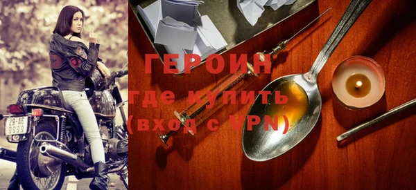 мяу мяу кристалл Куйбышев