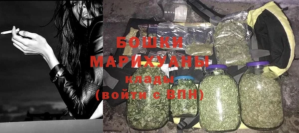 мяу мяу кристалл Куйбышев