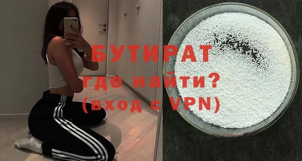 экстази Кулебаки