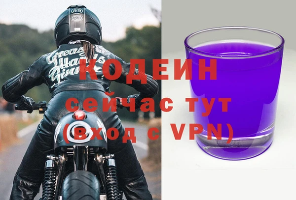 экстази Кулебаки