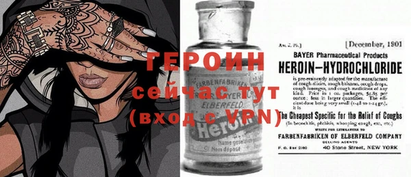 мяу мяу кристалл Куйбышев