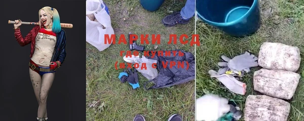 экстази Кулебаки