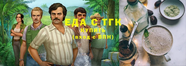 экстази Кулебаки