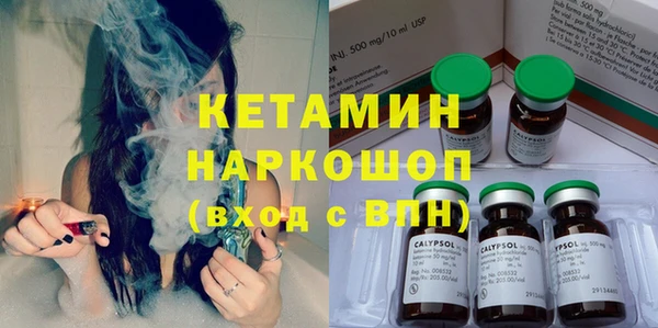 экстази Кулебаки