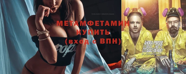 мяу мяу кристалл Куйбышев