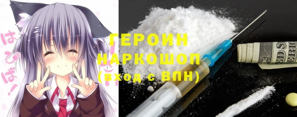 мяу мяу кристалл Куйбышев