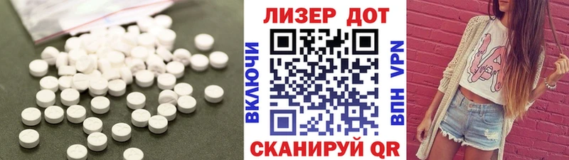 LSD-25 экстази кислота  Купить  Алупка 