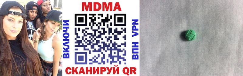 Купить  Алупка  MDMA crystal 