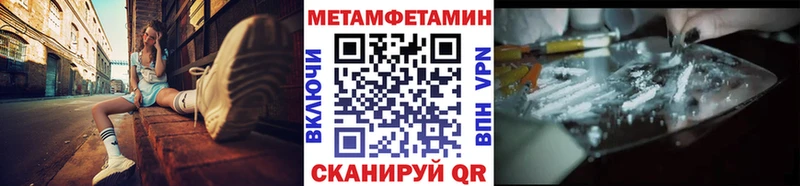 Метамфетамин Декстрометамфетамин 99.9% Алупка