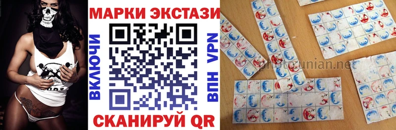 Марки N-bome 1500мкг  Купить  Алупка 