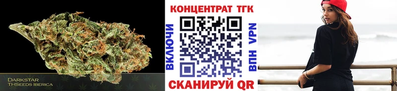 Дистиллят ТГК вейп  Купить закладки  Алупка 
